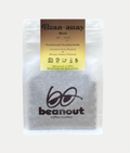 Bean-away Blend