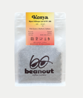 Kenya Nyeri Kihuyo Lot 6191 AA